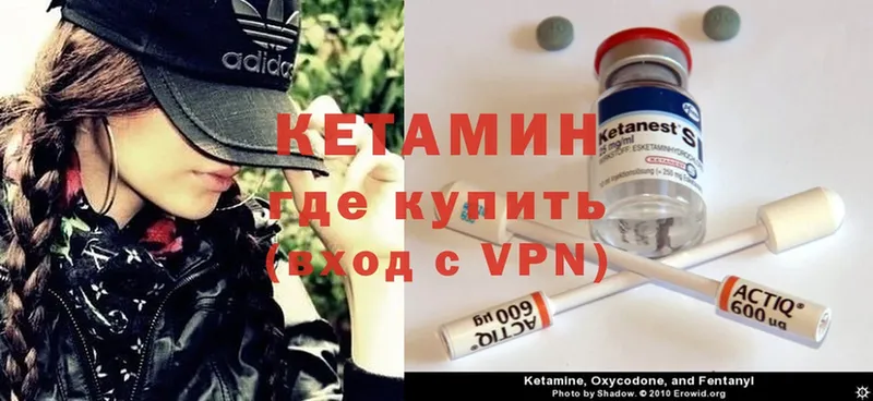 гидра рабочий сайт  Трубчевск  КЕТАМИН ketamine 